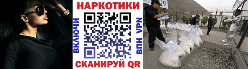 Где купить наркоту Козьмодемьянск СОЛЬ Бошки Шишки