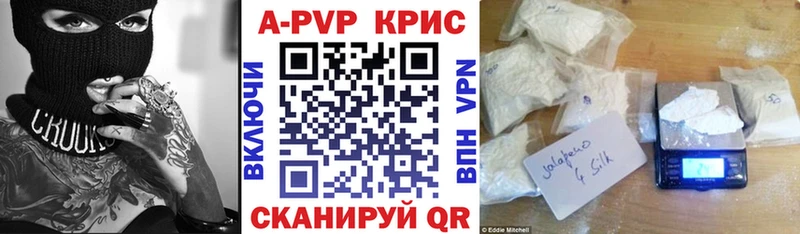 mega   магазин  наркотиков  Козьмодемьянск  А ПВП кристаллы 