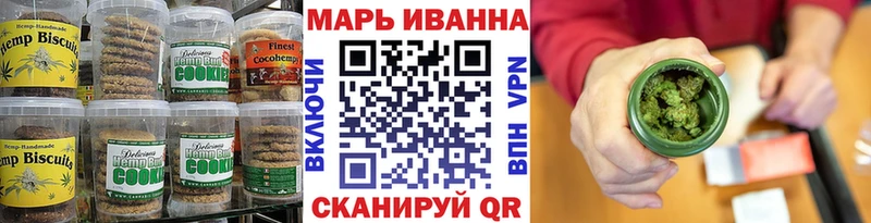 Печенье с ТГК марихуана  наркошоп  Козьмодемьянск 