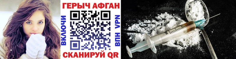 где купить наркоту  Козьмодемьянск  ГЕРОИН Heroin 