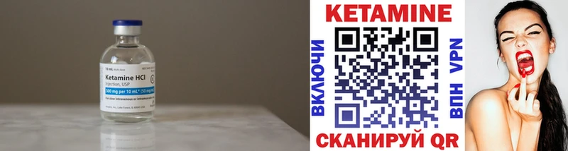 Кетамин ketamine  что такое   ОМГ ОМГ вход  Козьмодемьянск 