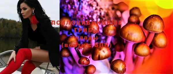 каннабис Бронницы