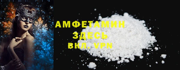 кокаин Бородино