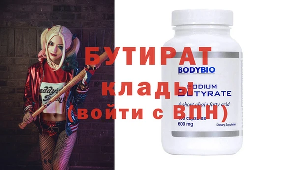 каннабис Бронницы