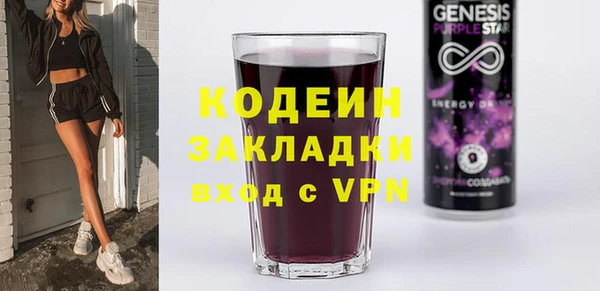 стаф Сатка