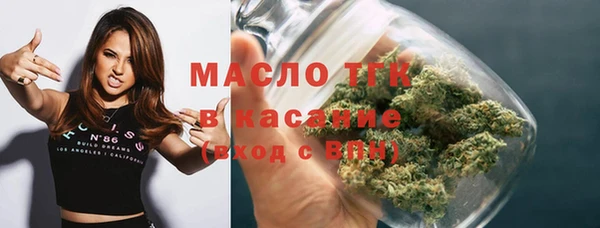 каннабис Бронницы