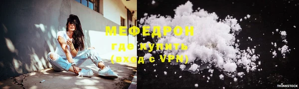 кокаин Бородино