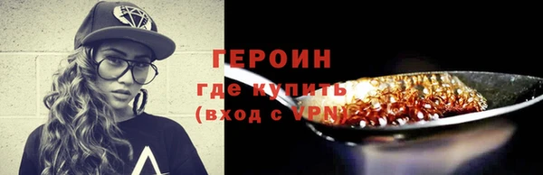 кокаин Бородино
