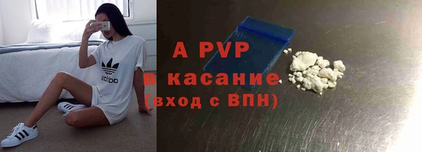 каннабис Бронницы