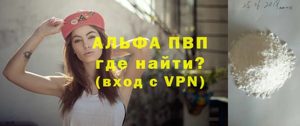 каннабис Бронницы