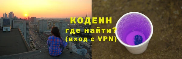 героин Сафоново