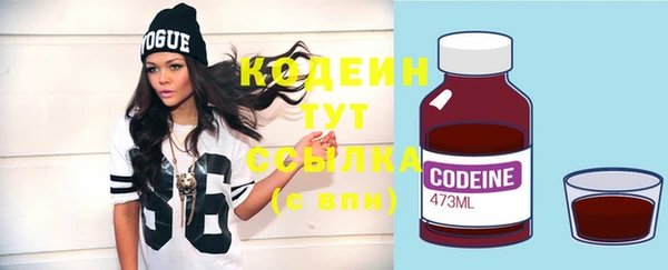 мяу мяу мука Богородск