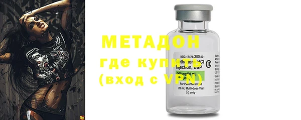 мяу мяу мука Богородск
