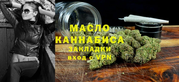 метадон Саяногорск