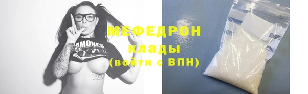 мдпв Бугульма