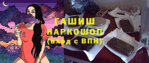 каннабис Бронницы
