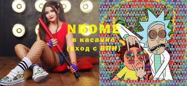 кокаин Бородино