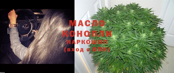 каннабис Бронницы