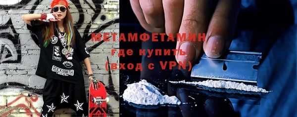 кокаин Бородино