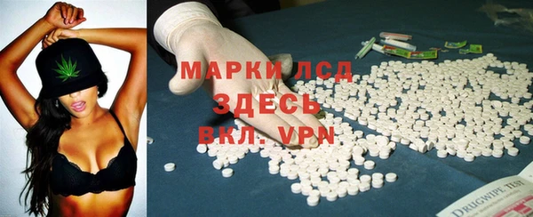 каннабис Бронницы