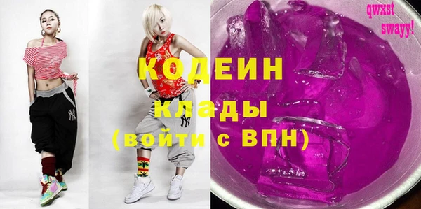 кокаин Бородино