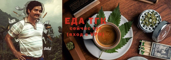 каннабис Бронницы
