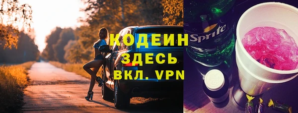 каннабис Бронницы