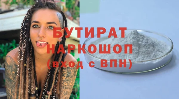 мяу мяу мука Богородск