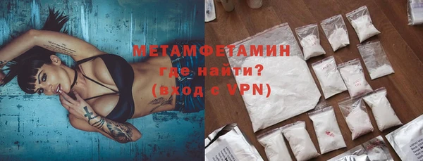 кокаин Бородино