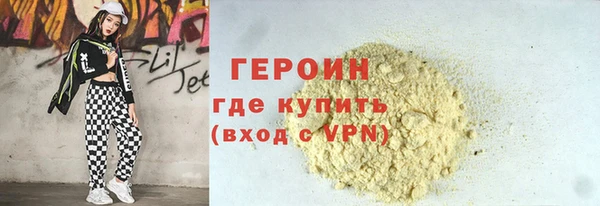 мяу мяу мука Богородск