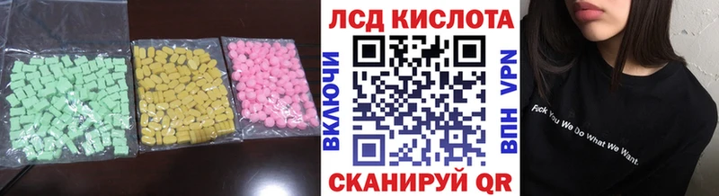 LSD-25 экстази ecstasy Козьмодемьянск