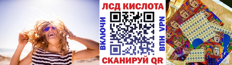 наркошоп  Козьмодемьянск  Марки 25I-NBOMe 1,5мг 